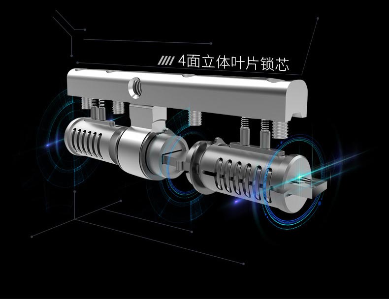 永安行智能锁C级锁芯防盗无懈可击