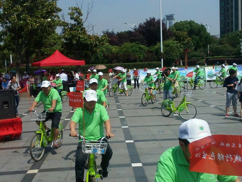 【践行绿色生活】苏州相城区举行环保主题骑行活动
