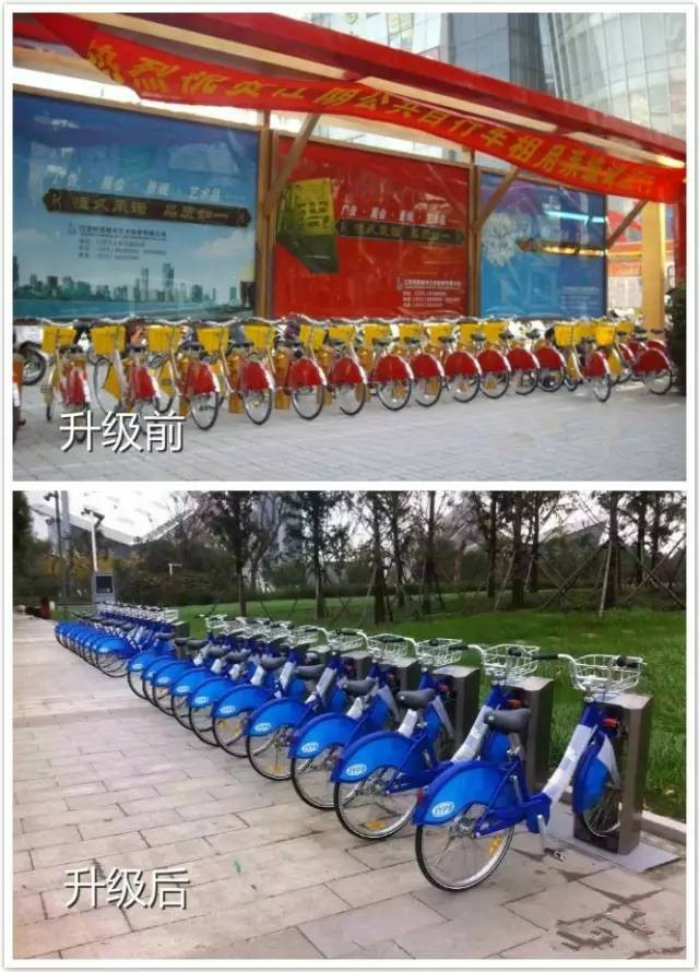 江阴公共自行车霸气升级！