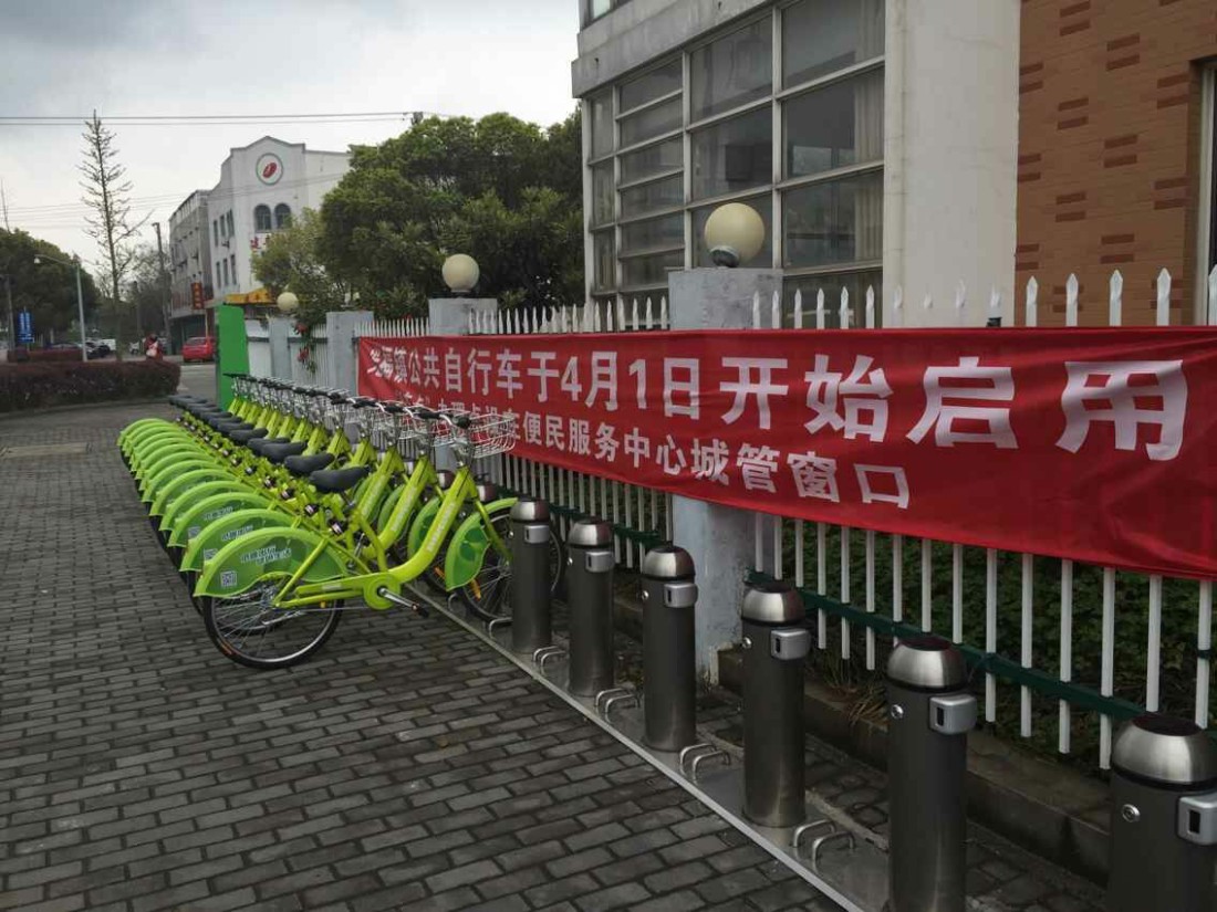 苏州吴中区公共自行车实现园博园周边全覆盖