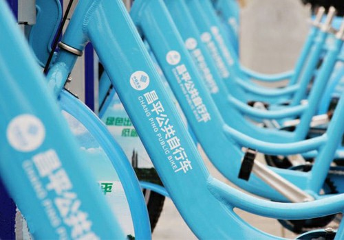 北京昌平区公共自行车运行满一周年