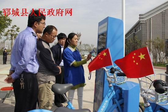 郓城县首批公共自行车服务系统启用