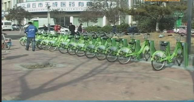 商丘市要新增80个公共自行车停车站点，市民出行更方便啦！