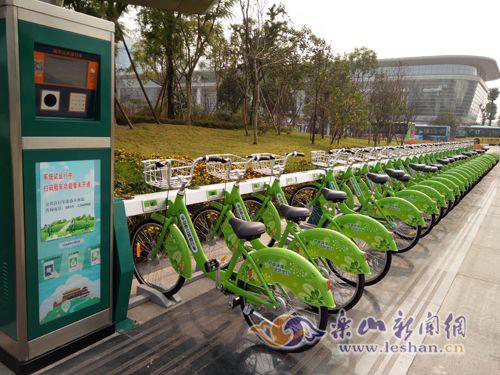 4月6日起 乐山公共自行车系统投入运营 开始办卡啦！