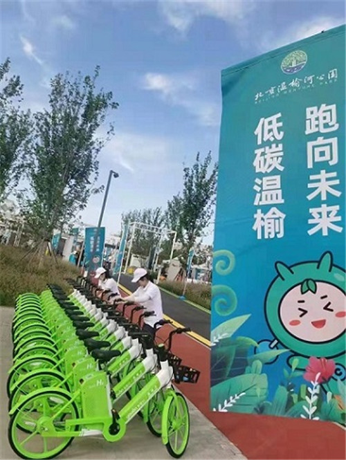 永安行氢能自行车亮相北京未来科学城未来智谷