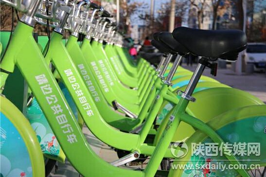 陕西：靖边县公共自行车项目运行两月获市民点赞
