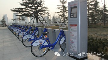 潍坊昌乐公共自行车火爆  每天约4000人次租用
