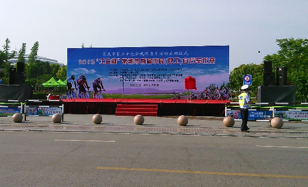 低碳出行绿色生活 首届常熟自行车赛9日举行