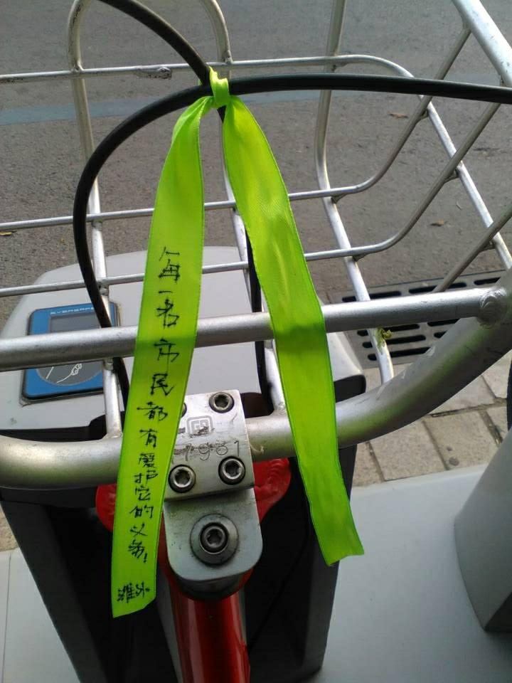 爱心人士制作爱护语绑在自行车上 市民感动