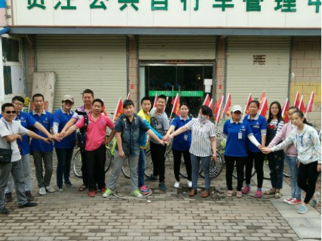 徐州贾汪公共自行车管理中心“绿色出行，低碳环保”