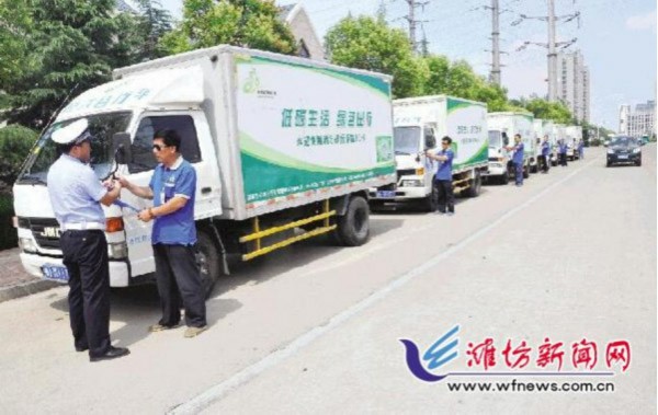 潍坊一市民四年前就关注蓝丝带活动 买车后立即加入