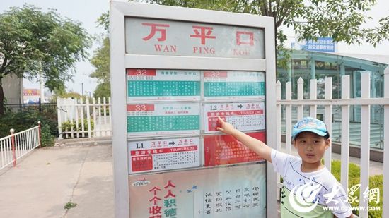 万平口景区旅游环线开通 为游客专设公共自行车站点