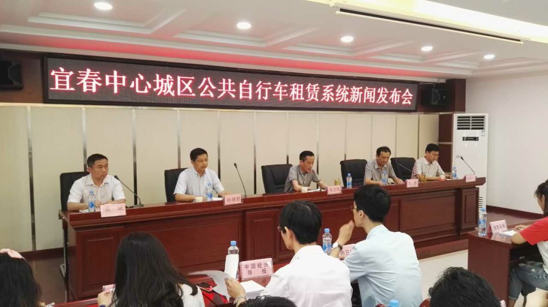 宜春将率先在中心城区大范围使用公共自行车租赁系统
