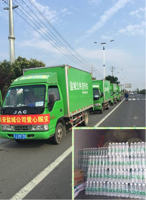 盐城公共自行车深入灾区，温暖无处不在