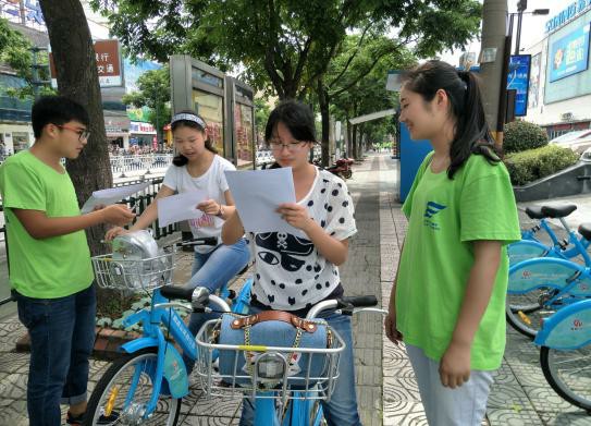 "绿色交通，低碳出行"常州信息职业技术学院开展暑期公共自行车调查活动
