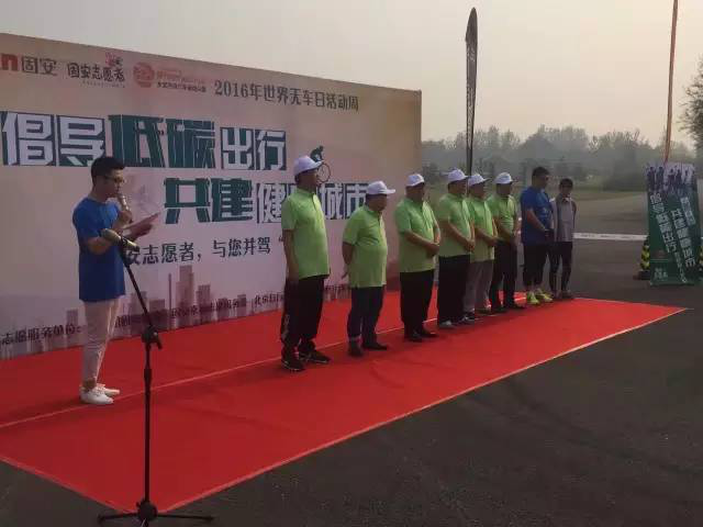 千人乘公共自行车骑行固安