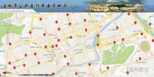 温岭全市已有公共自行车站点197个 在老城区每隔300米就能骑上公共自行车