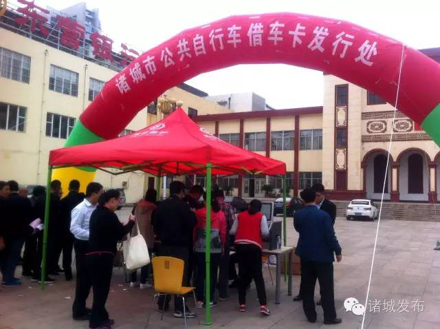 诸城公共自行车已正式运行 