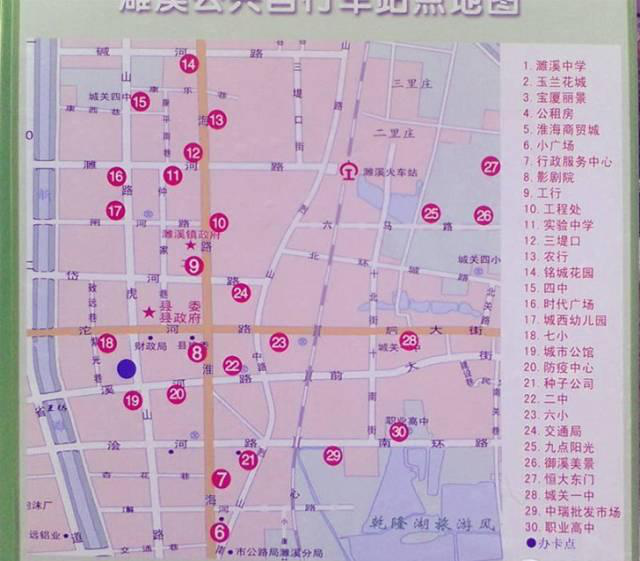 濉溪新增4处公共自行车租赁站点，来看看在哪？