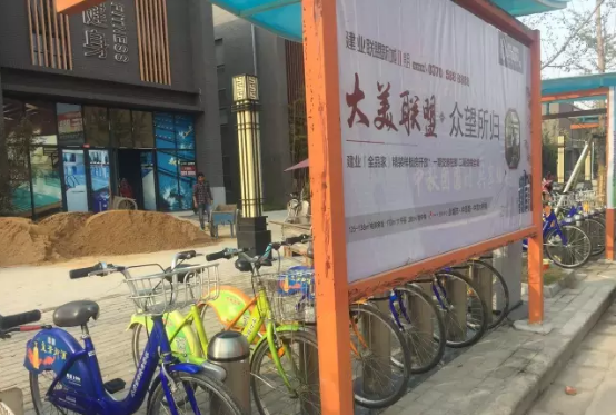 永城市又增加公共自行车借还点