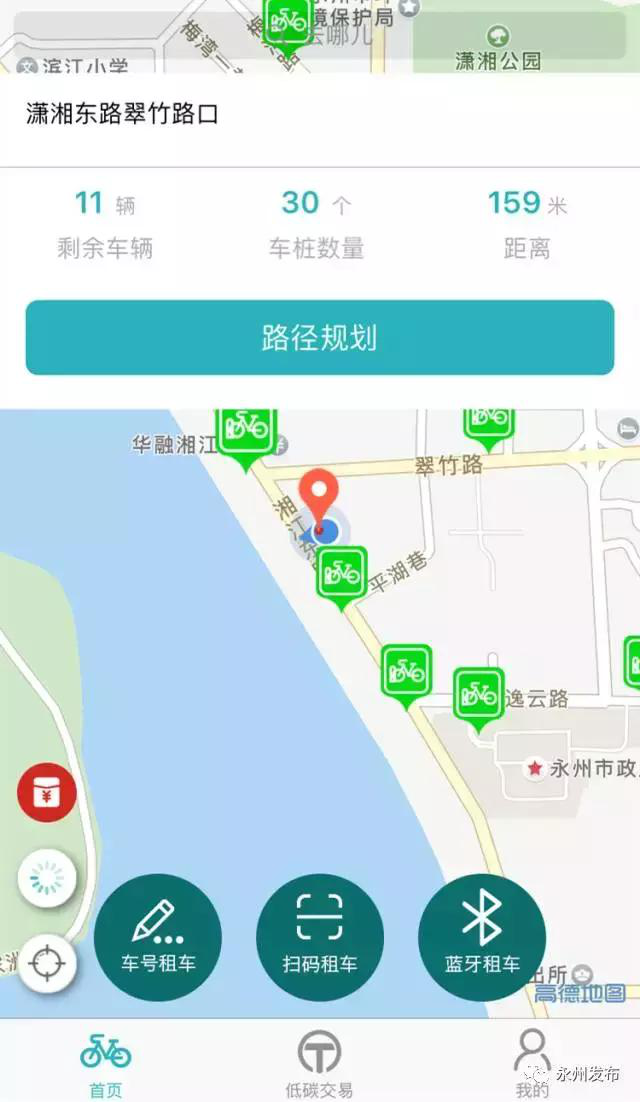 图片4.png