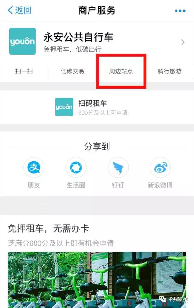 图片5.png