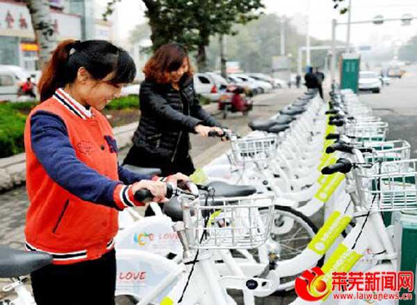 莱芜市公共自行车项目：于细微之处显为民情怀