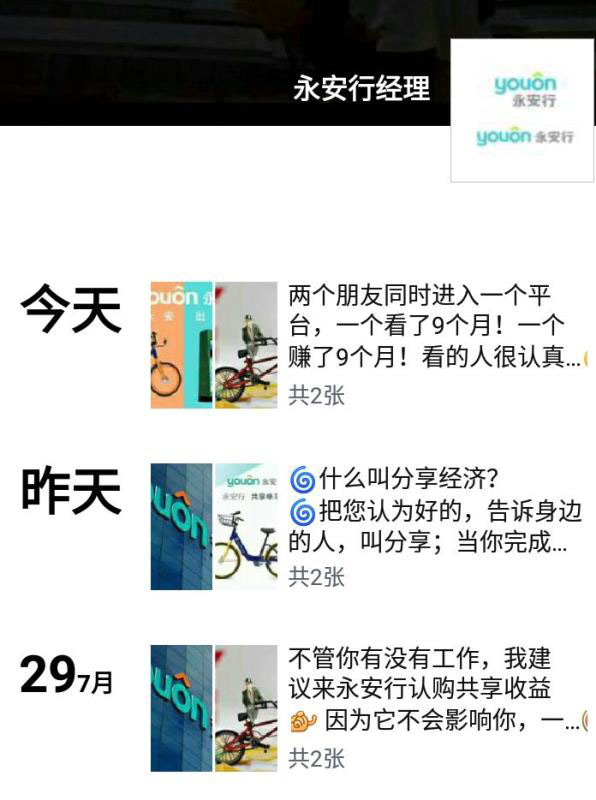 关于近期不法分子冒充我公司名义诈骗的声明