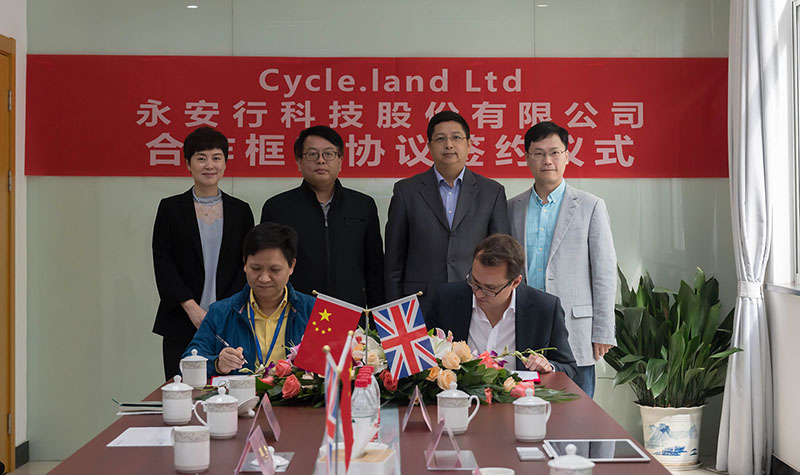 永安行携手Cycle.land进军伦敦 “中国制造”加速出海