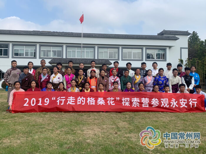 青海黄南的43位西部学子来到常州，在永安行总公司园内与共享交通近距离接触