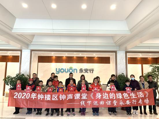 【身边的绿色生活】“钟声课堂”线下巡回课堂又开课啦！