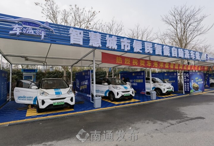 共享汽车、助力车无差别消杀  南通升级防疫措施保障市民出行安全