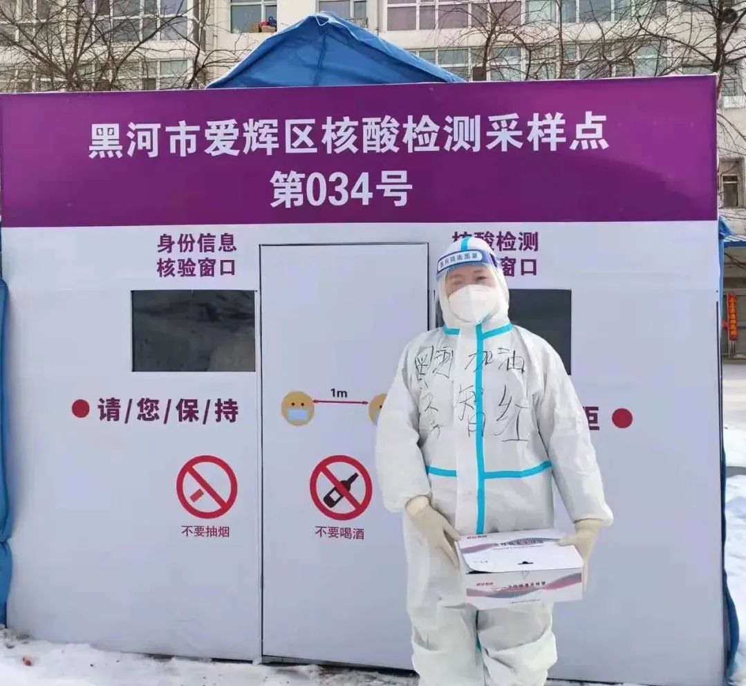我是“抗疫”志愿者，我在一线13