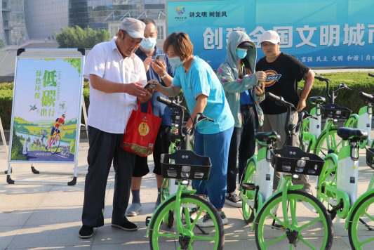 助力615全国低碳日 菏泽永安行公共助力车今日首单免费骑
