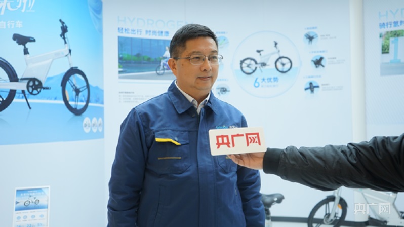 布局氢能自行车 助力城市出行
