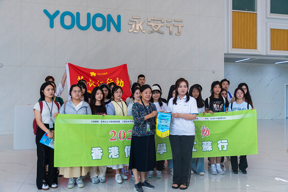 范长江行动香港传媒学子走进永安行