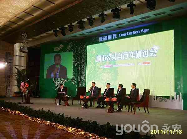 城市公共自行车研讨会:发展就看政府想不想做