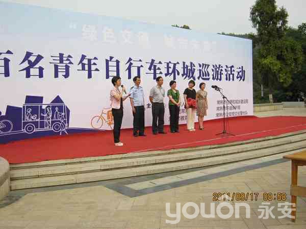 常熟2011年无车日活动