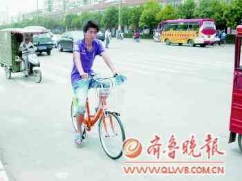 枣庄：公共自行车7月20日成功启动