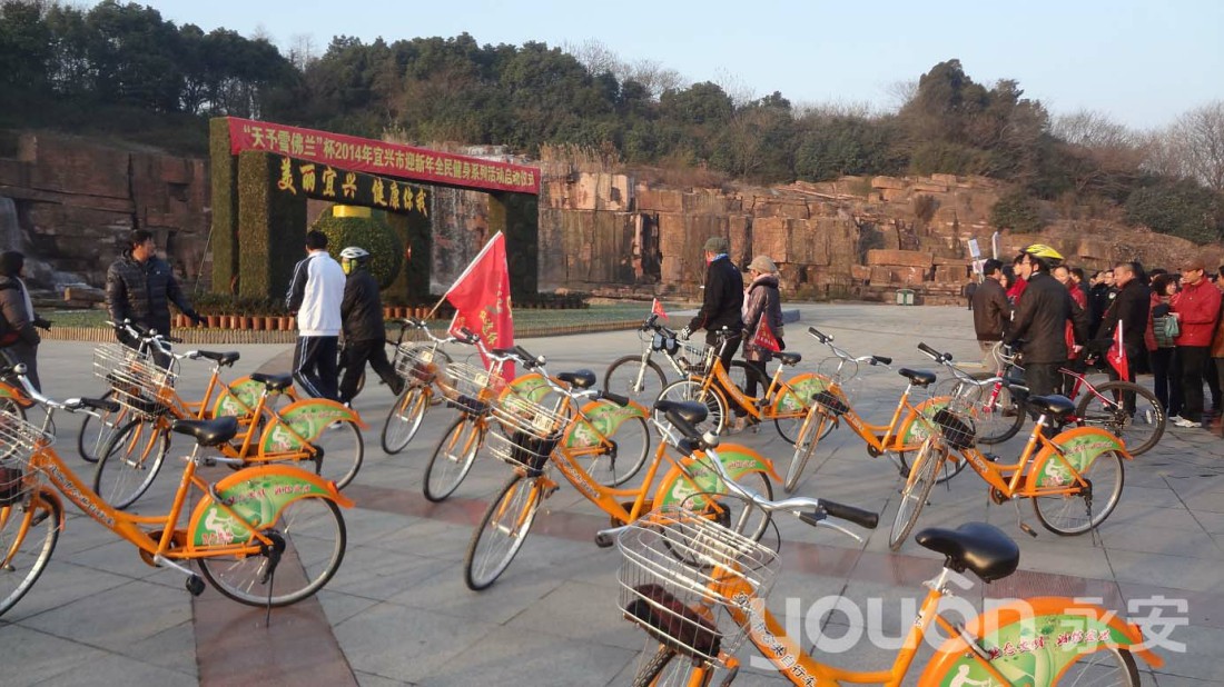 “美丽宜兴、健康你我”迎新年全民健身系列活动