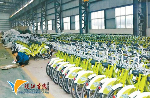 640辆公共自行车已运到马鞍山
