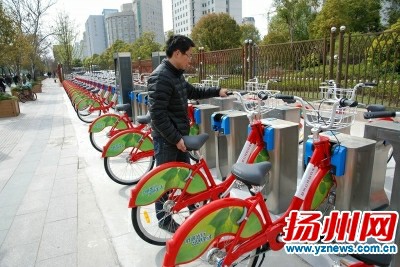 扬州首批近千辆公共自行车上路  书记带头申办“骑行卡”