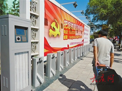 大庆让胡路区：便民自行车下月亮相  投放公共自行车800辆
