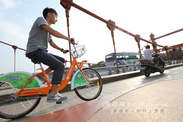 桂林公共自行车体验记--一小时内轻松穿越市区